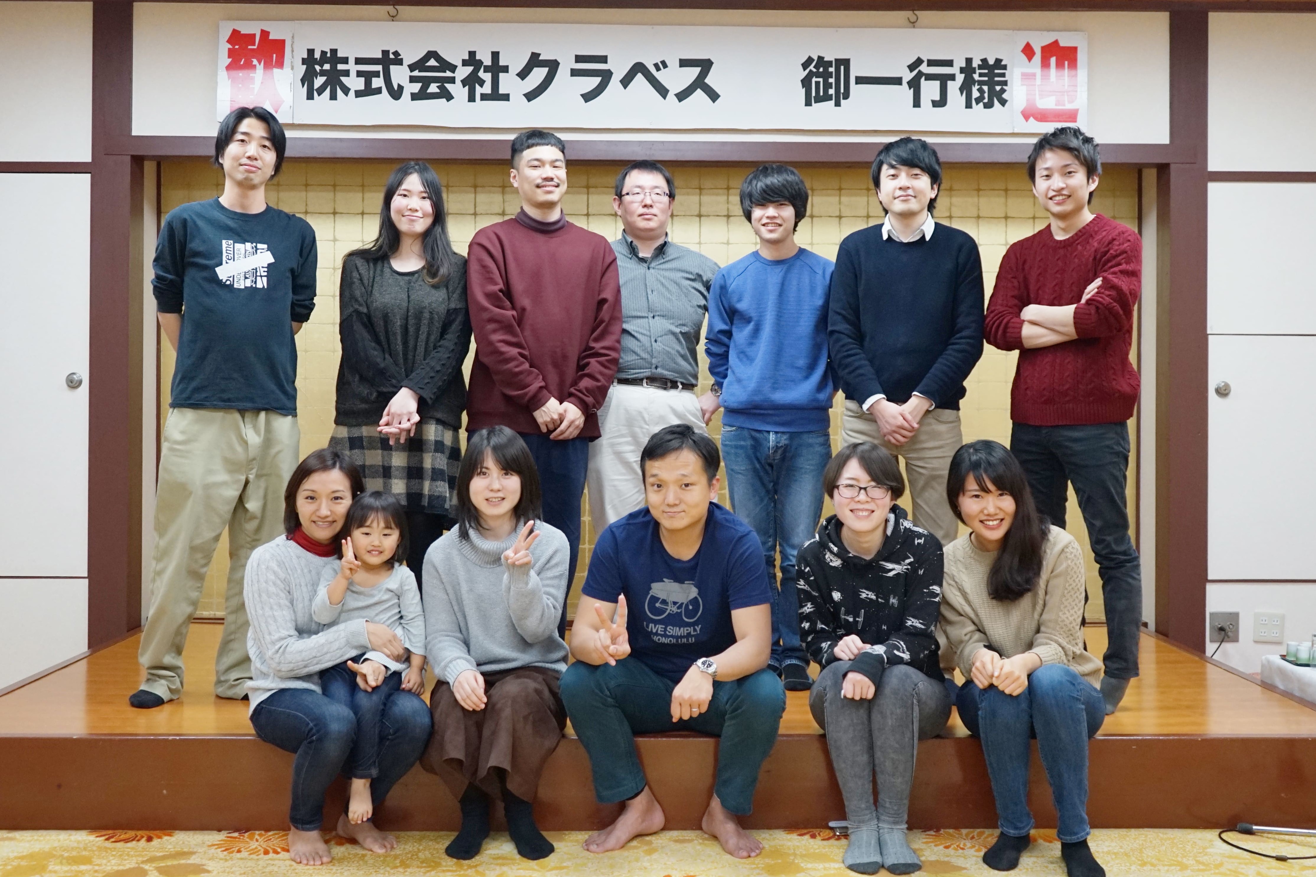  集合写真  合宿 