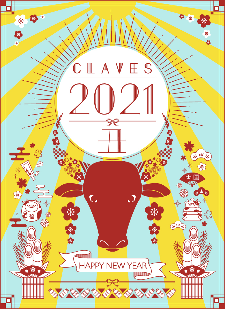 新年あけましておめでとうございます クラベスの21年の目標 株式会社クラベス Claves 22世紀の話をしよう 新年あけましておめでとうございます クラベスの21年の目標 株式会社クラベス Claves 22世紀の話をしよう